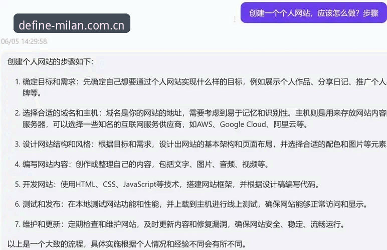 从查询到分析：“自成一派的风格定义者中国首页手机版”实用技巧