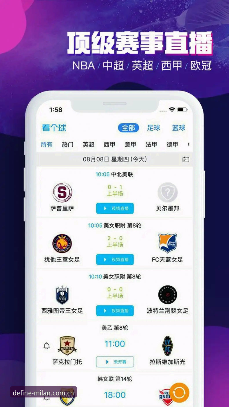 米兰体育平台M8D官网实用技巧：从APP下载到赛事数据一网打尽